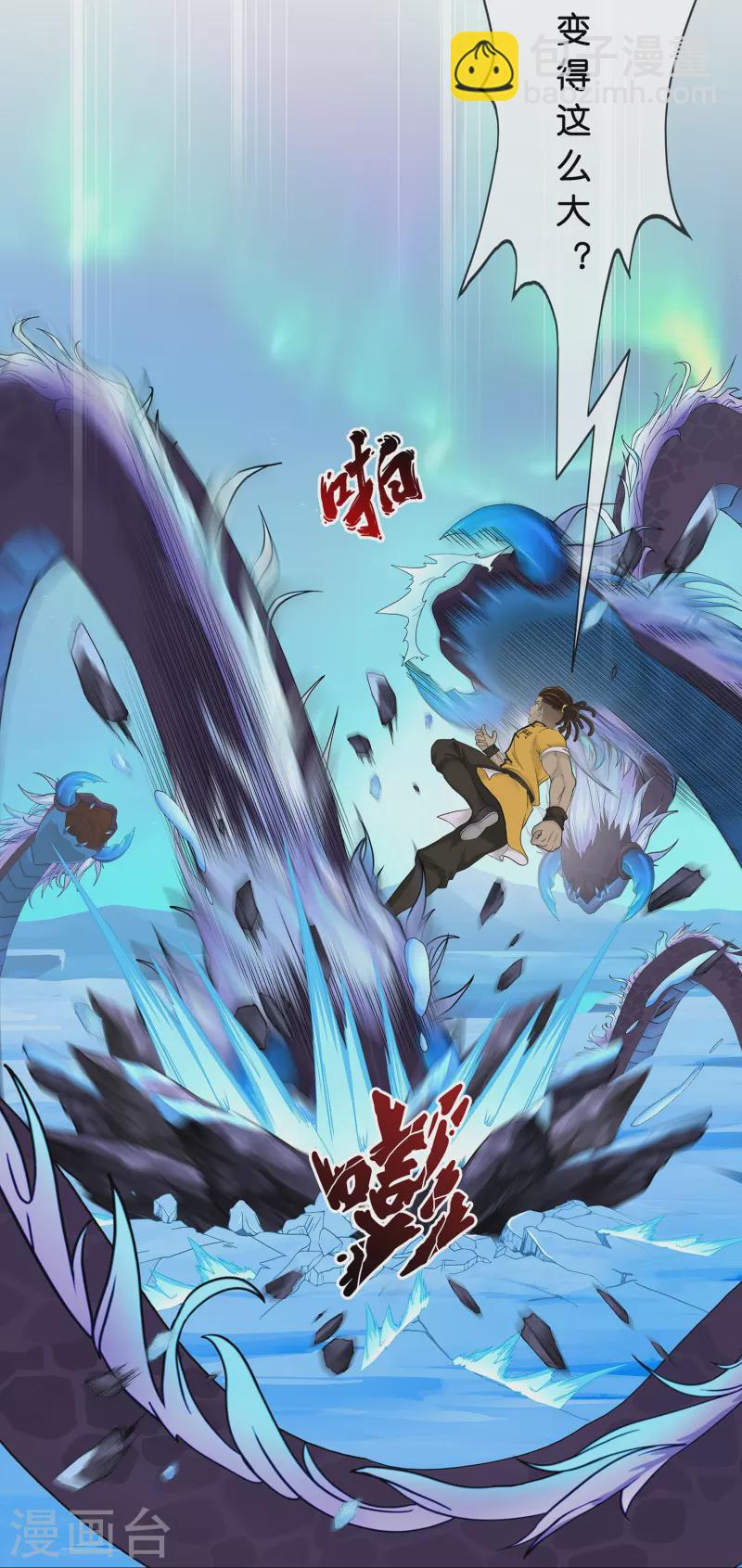 第385话 无处可逃3-第418话