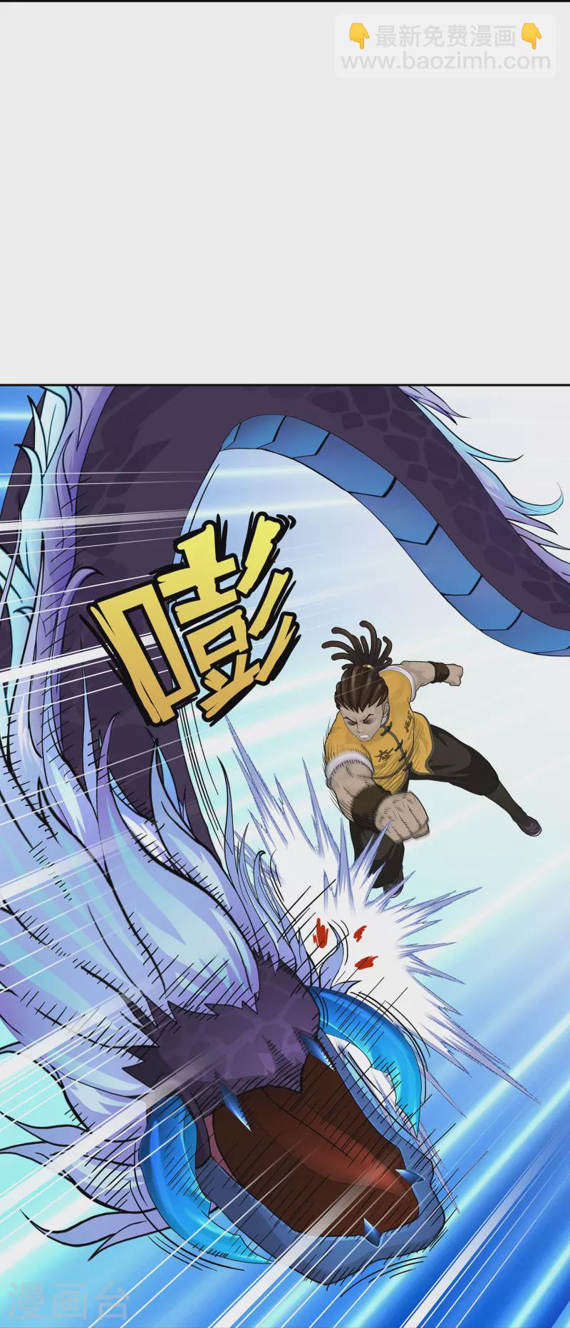 第385话 无处可逃3-第418话