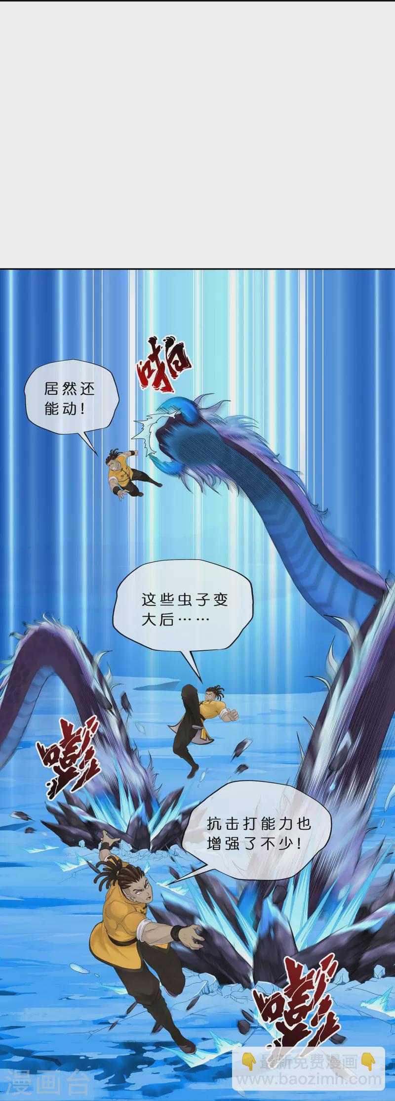 第385话 无处可逃3-第418话