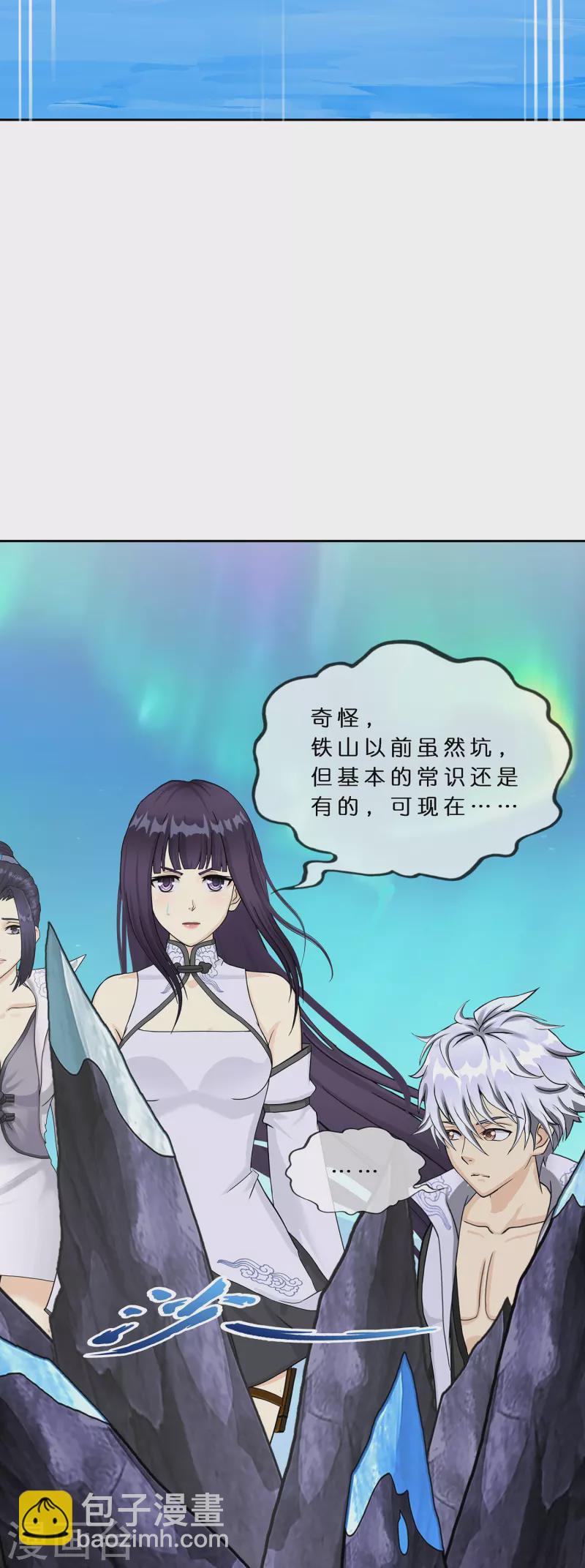 第385话 无处可逃3-第418话