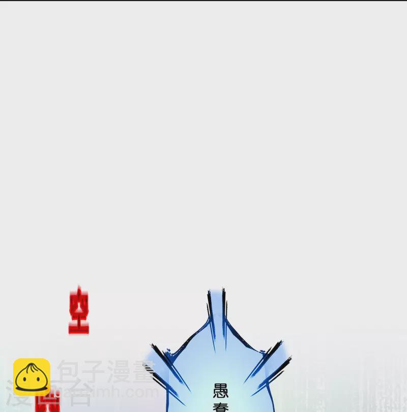 第385话 无处可逃3-第418话