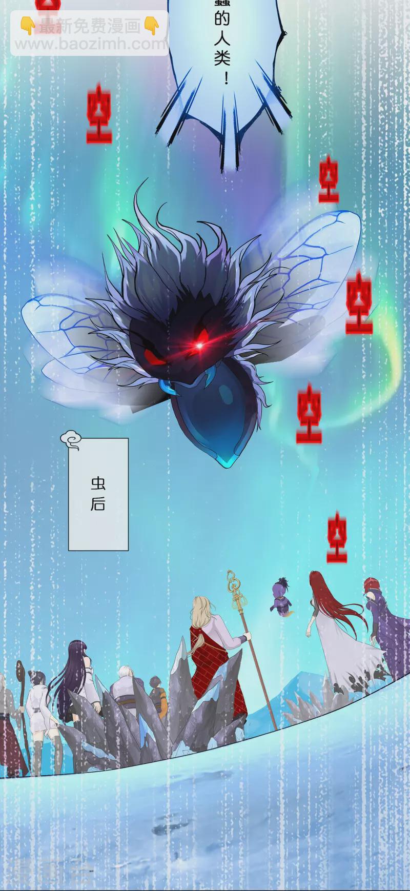 第385话 无处可逃3-第418话