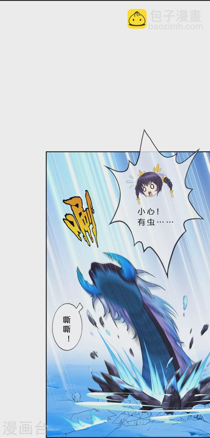 第385话 无处可逃3-第418话