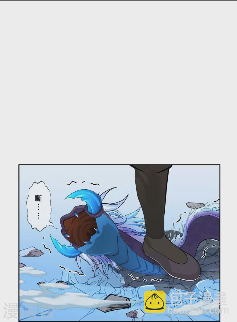第385话 无处可逃3-第418话