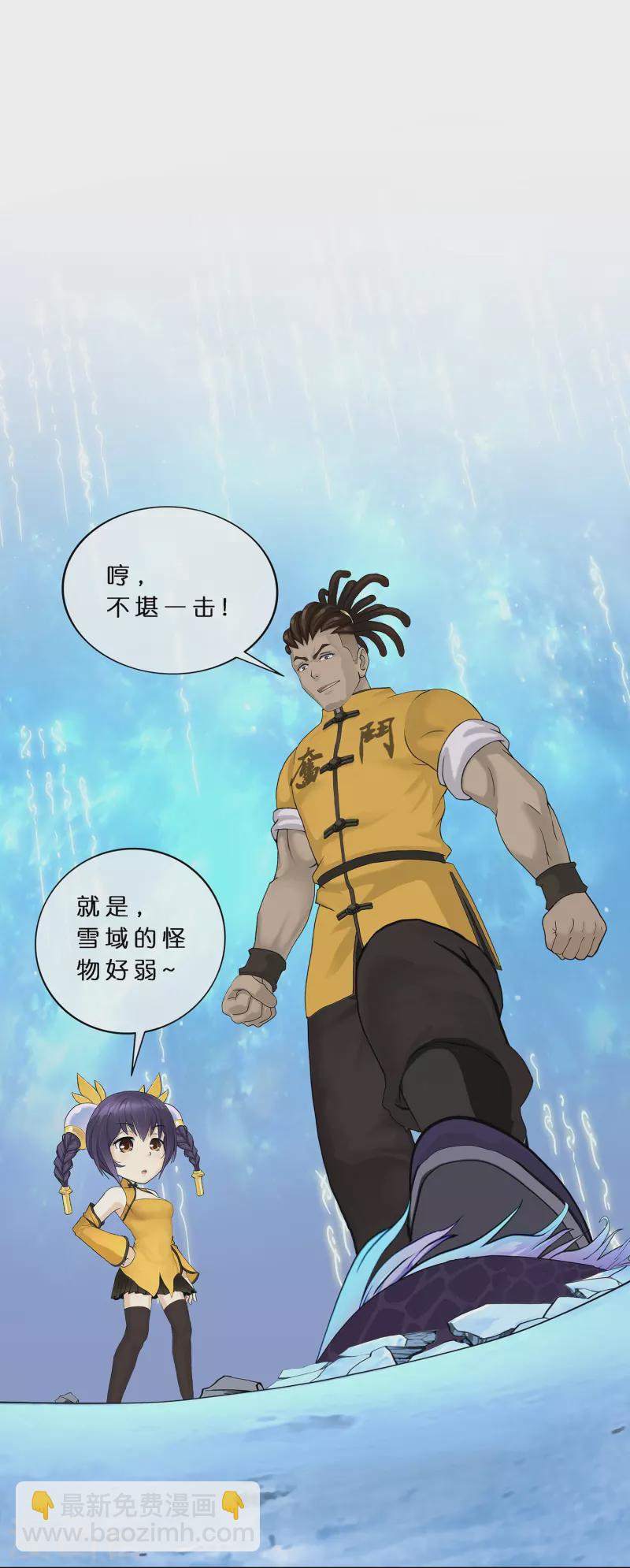第385话 无处可逃3-第418话