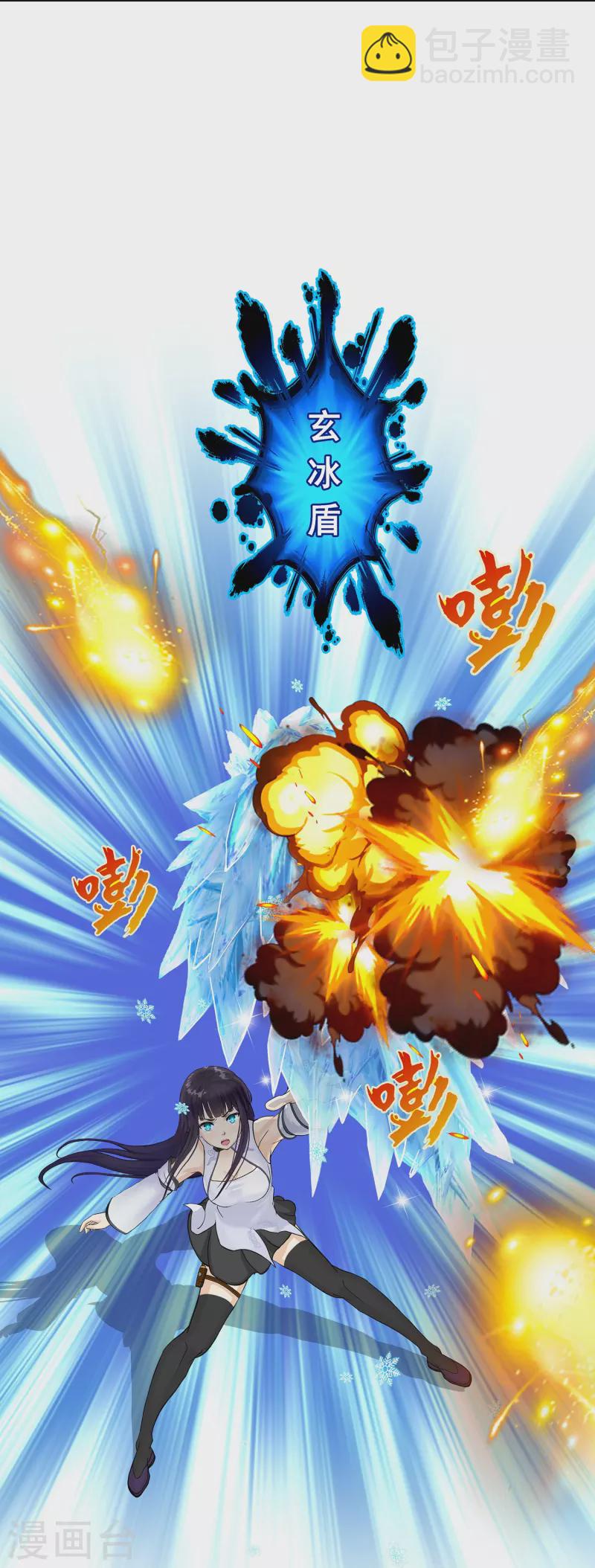 第387话 虫后的游戏2-第420话