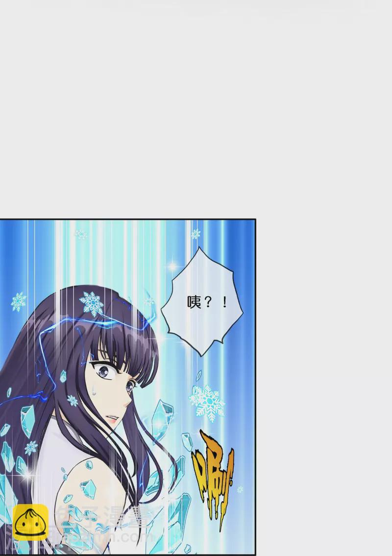 第387话 虫后的游戏2-第420话