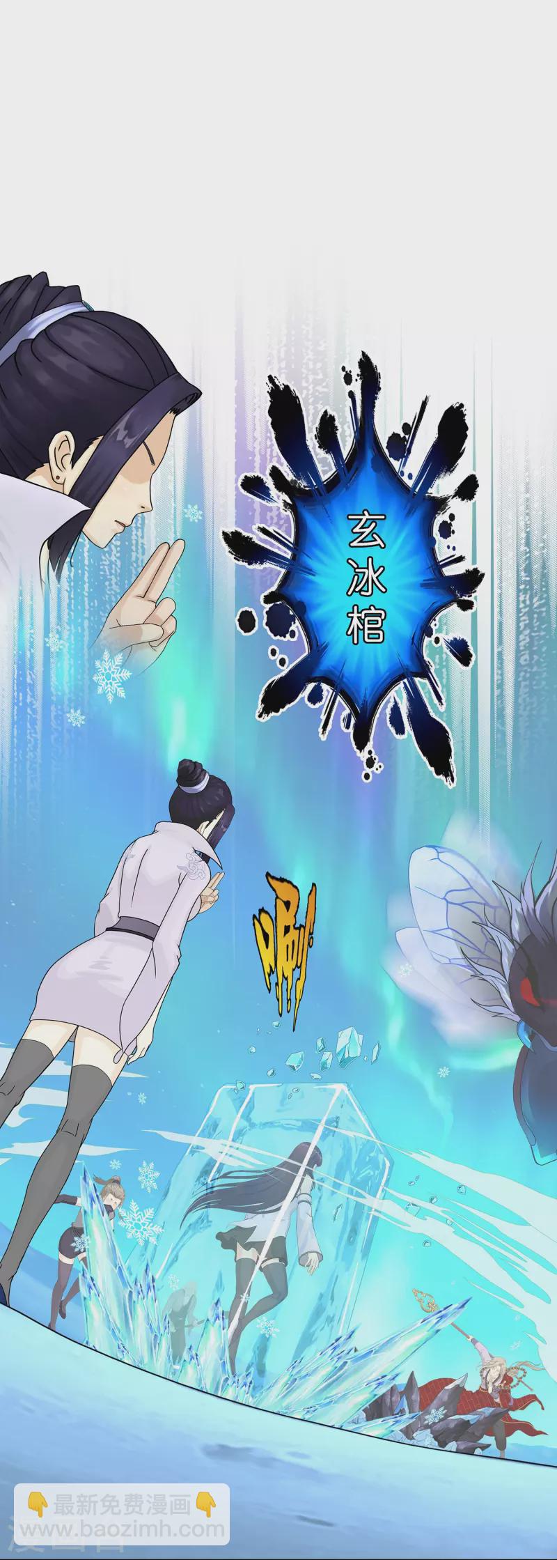 第387话 虫后的游戏2-第420话