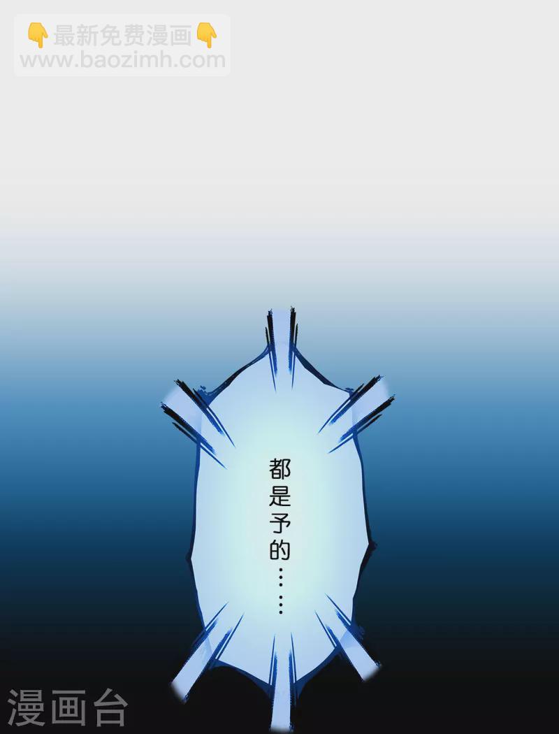 第387话 虫后的游戏2-第420话