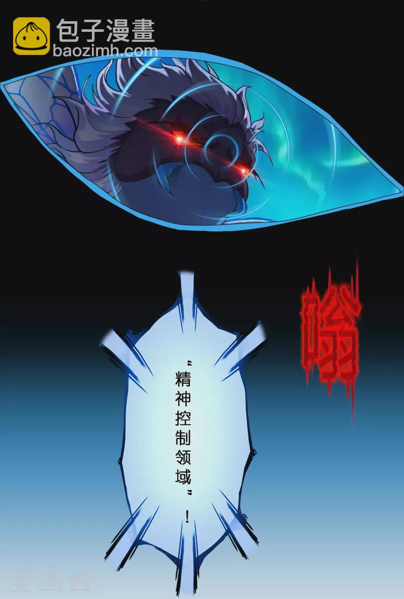 第387话 虫后的游戏2-第420话