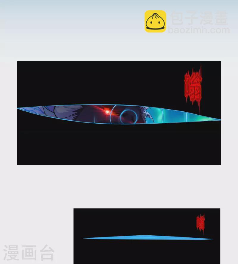 第387话 虫后的游戏2-第420话