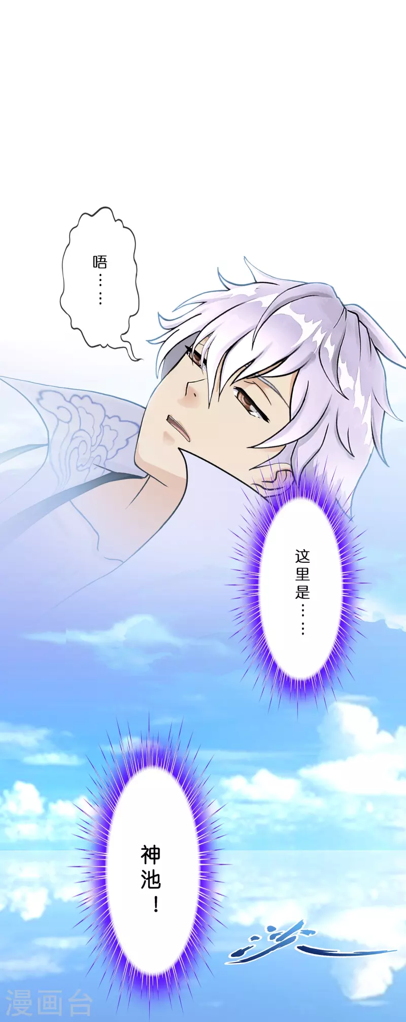 第387话 虫后的游戏2-第420话