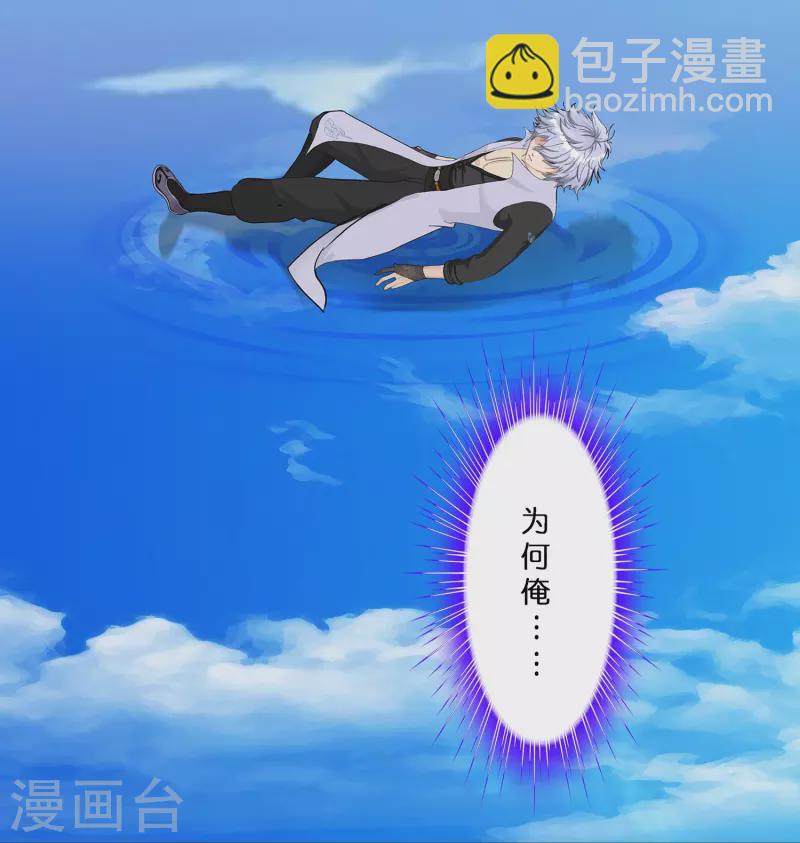 第387话 虫后的游戏2-第420话