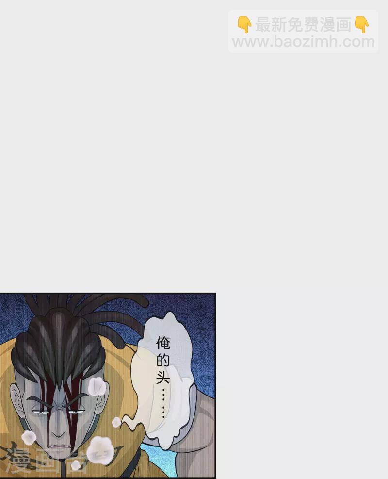 第387话 虫后的游戏2-第420话