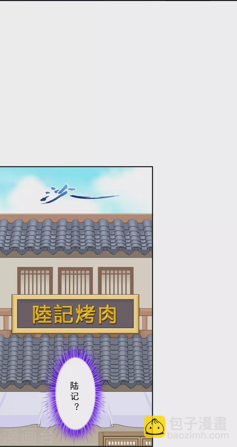 第387话 虫后的游戏2-第420话
