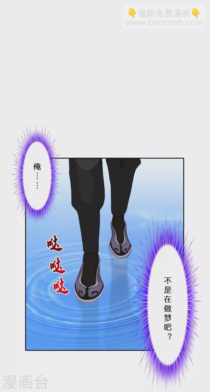 第387话 虫后的游戏2-第420话
