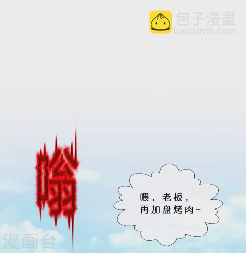 第387话 虫后的游戏2-第420话