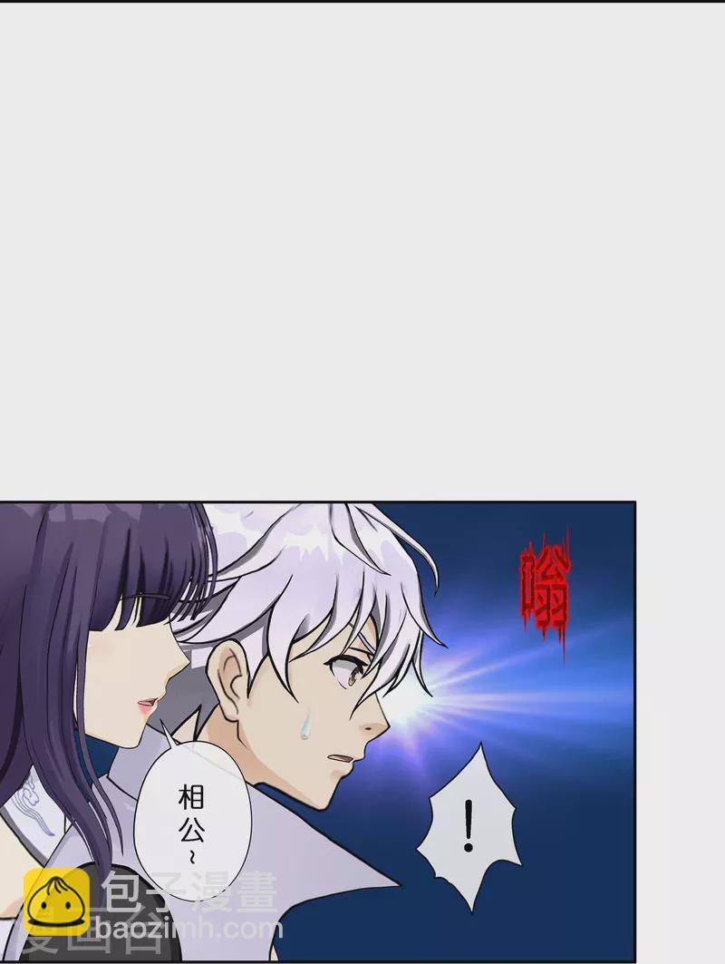 第387话 虫后的游戏2-第420话