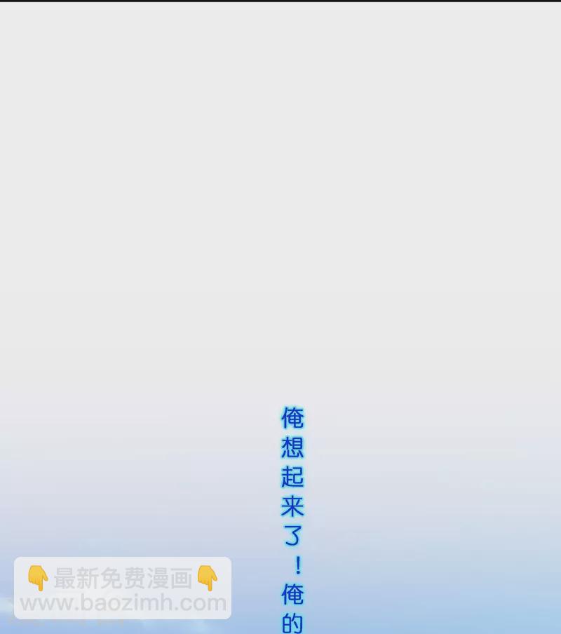 第387话 虫后的游戏2-第420话
