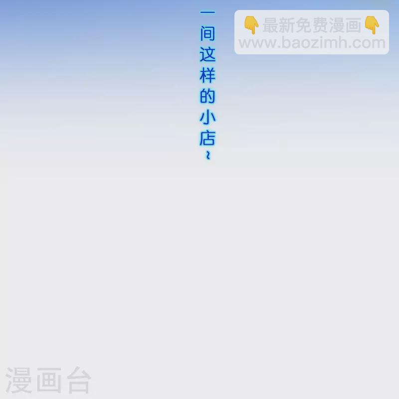 第387话 虫后的游戏2-第420话
