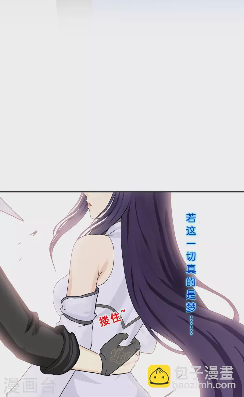 第387话 虫后的游戏2-第420话