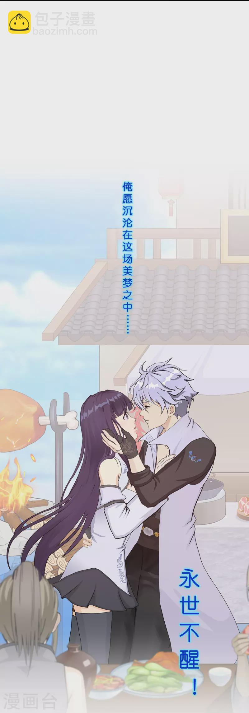 第387话 虫后的游戏2-第420话