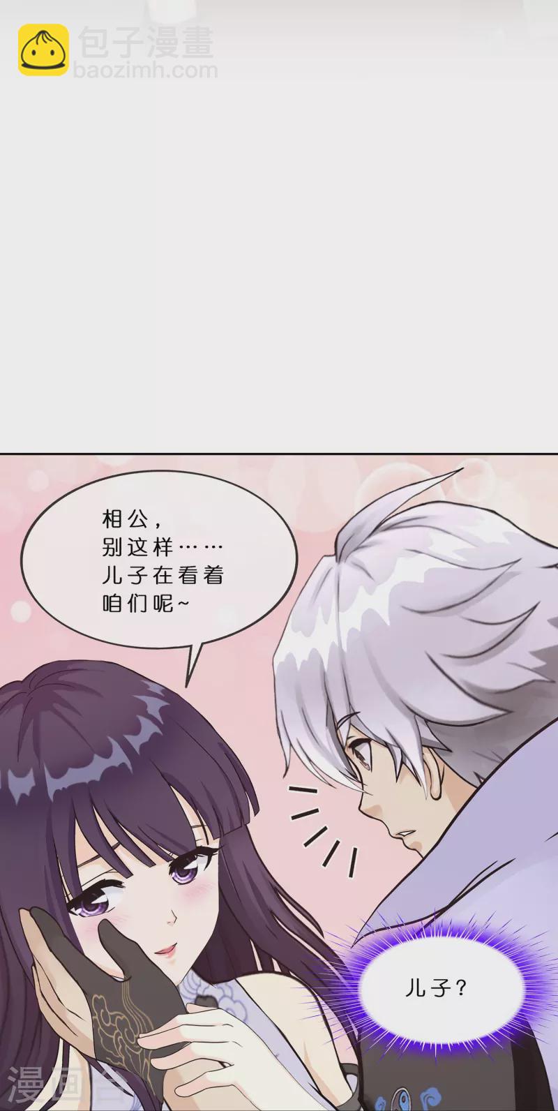第387话 虫后的游戏2-第420话