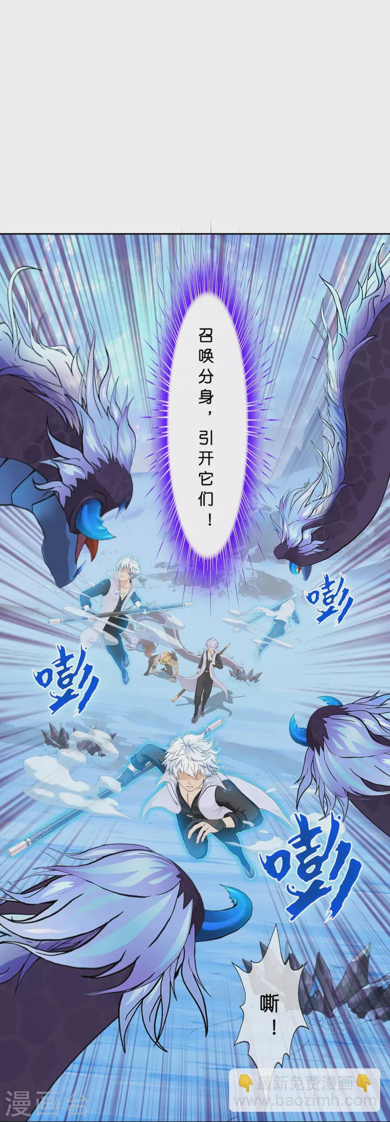 第387话 虫后的游戏2-第420话