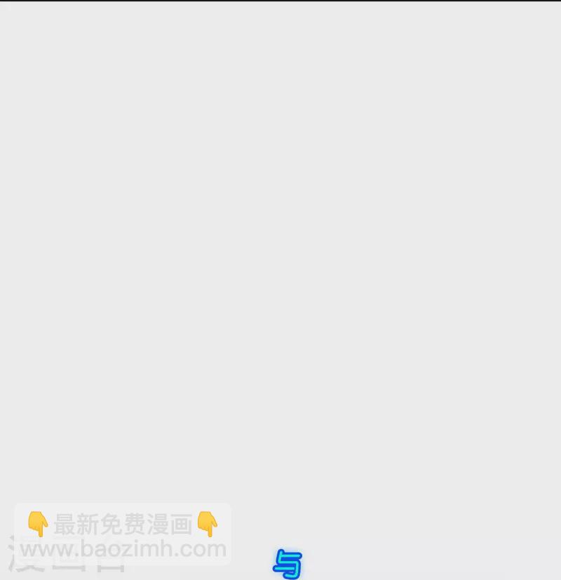 第387话 虫后的游戏2-第420话