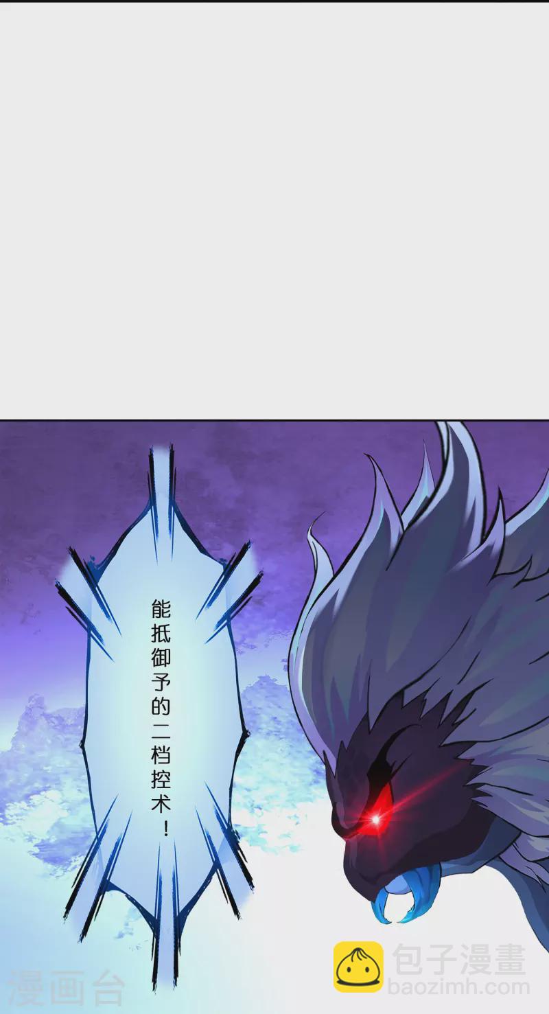 第389话 支棱起来的老铁1(1/2)-第422话