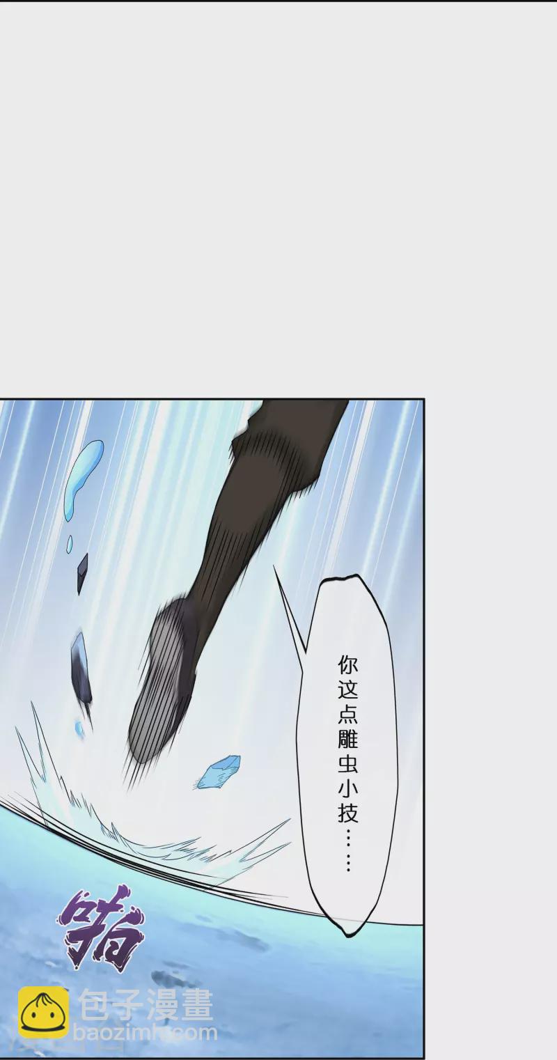 第389话 支棱起来的老铁1(1/2)-第422话
