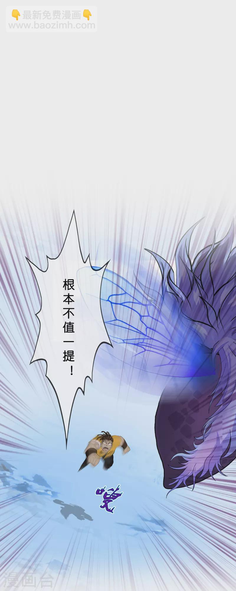 第389话 支棱起来的老铁1(1/2)-第422话