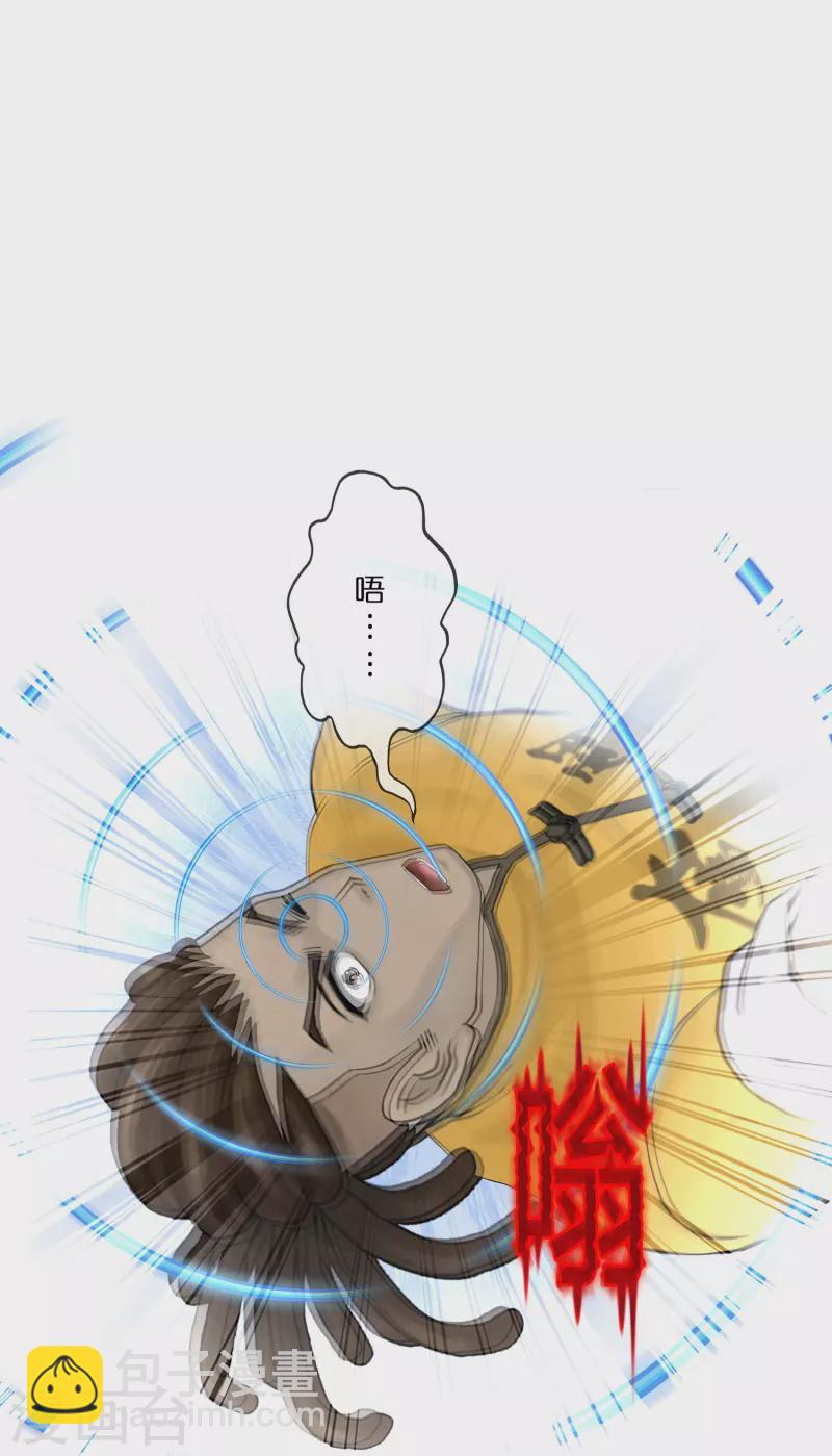 第389话 支棱起来的老铁1(1/2)-第422话