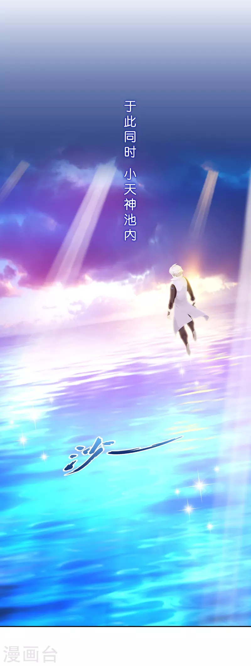 第389话 支棱起来的老铁1(1/2)-第422话