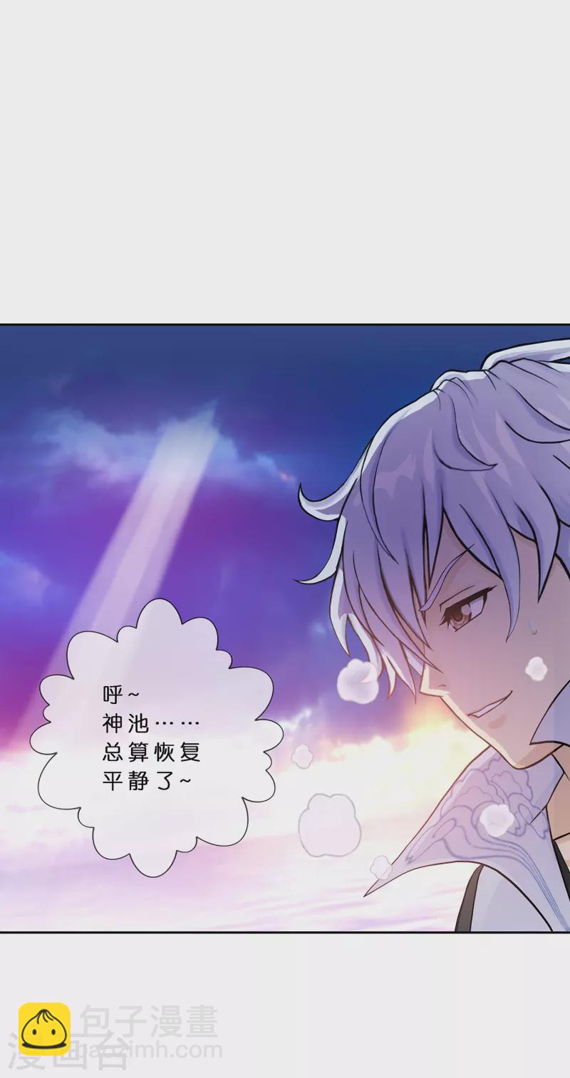 第389话 支棱起来的老铁1(1/2)-第422话