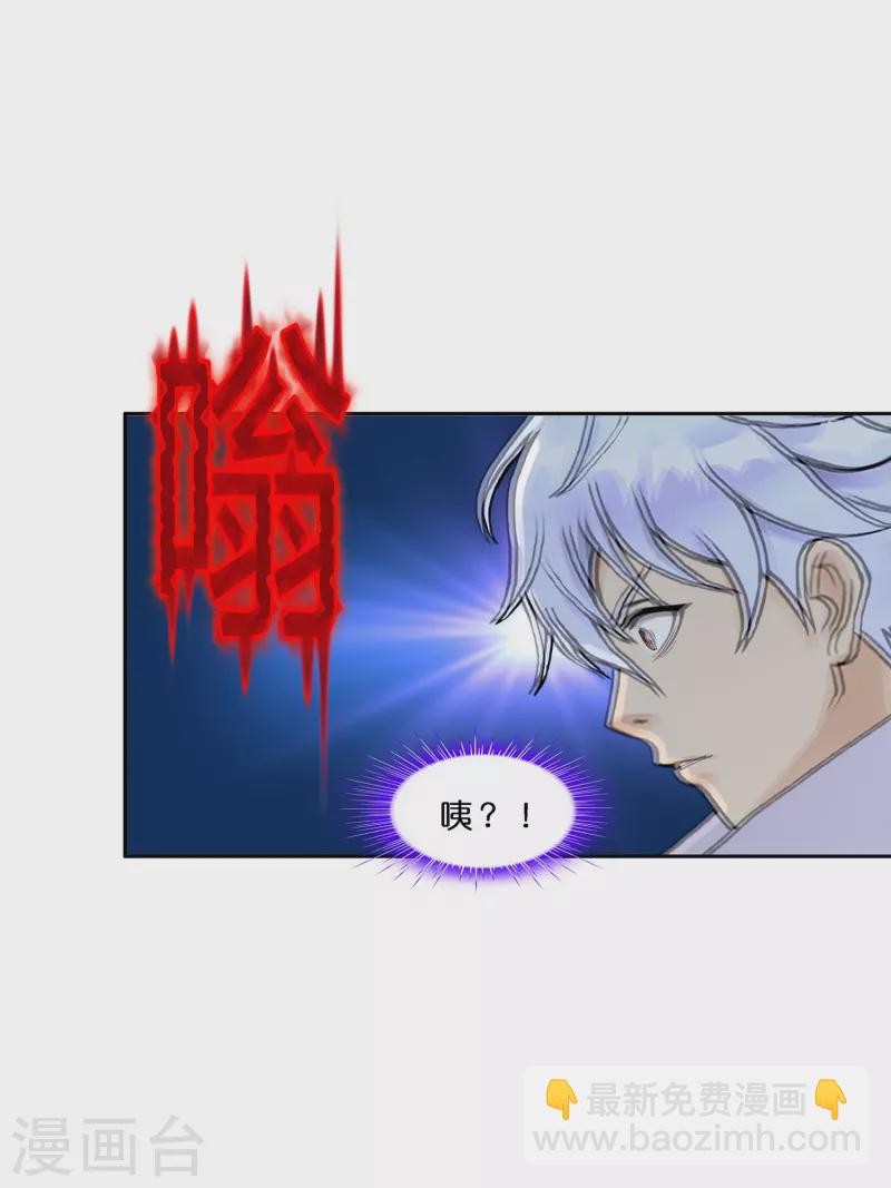 第389话 支棱起来的老铁1(1/2)-第422话