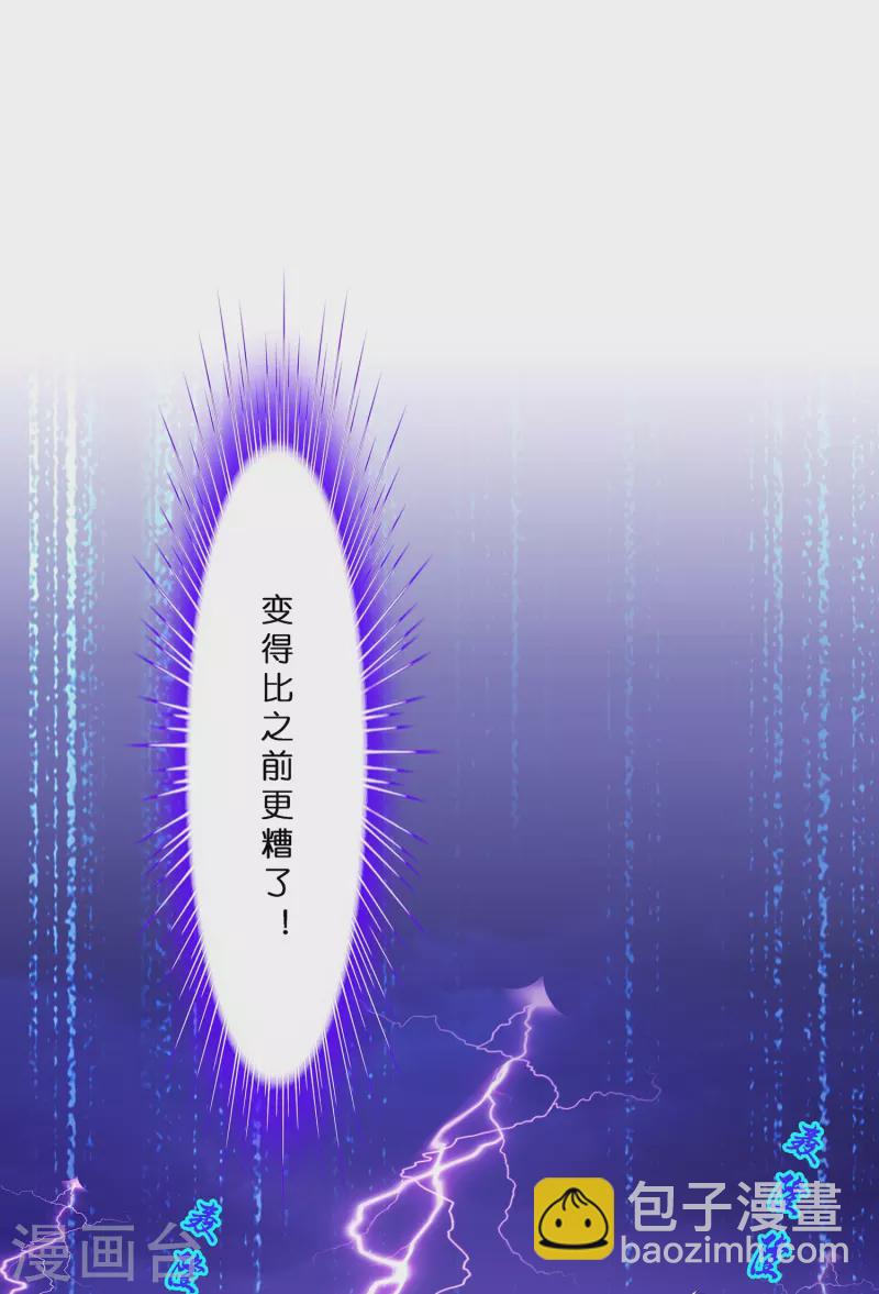 第389话 支棱起来的老铁1(1/2)-第422话