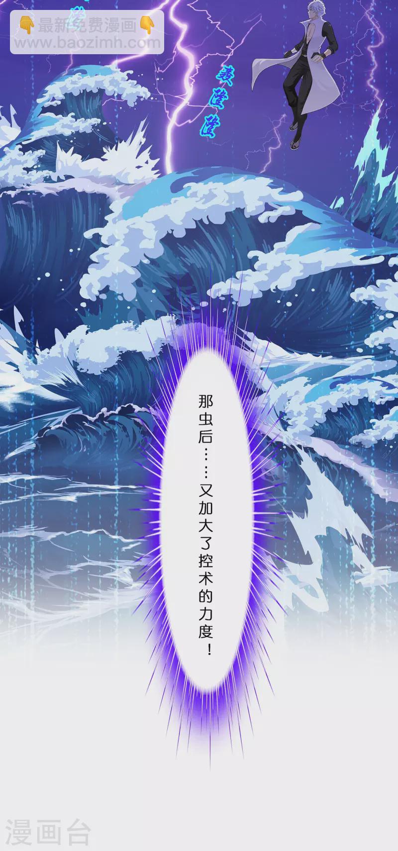 第389话 支棱起来的老铁1(1/2)-第422话