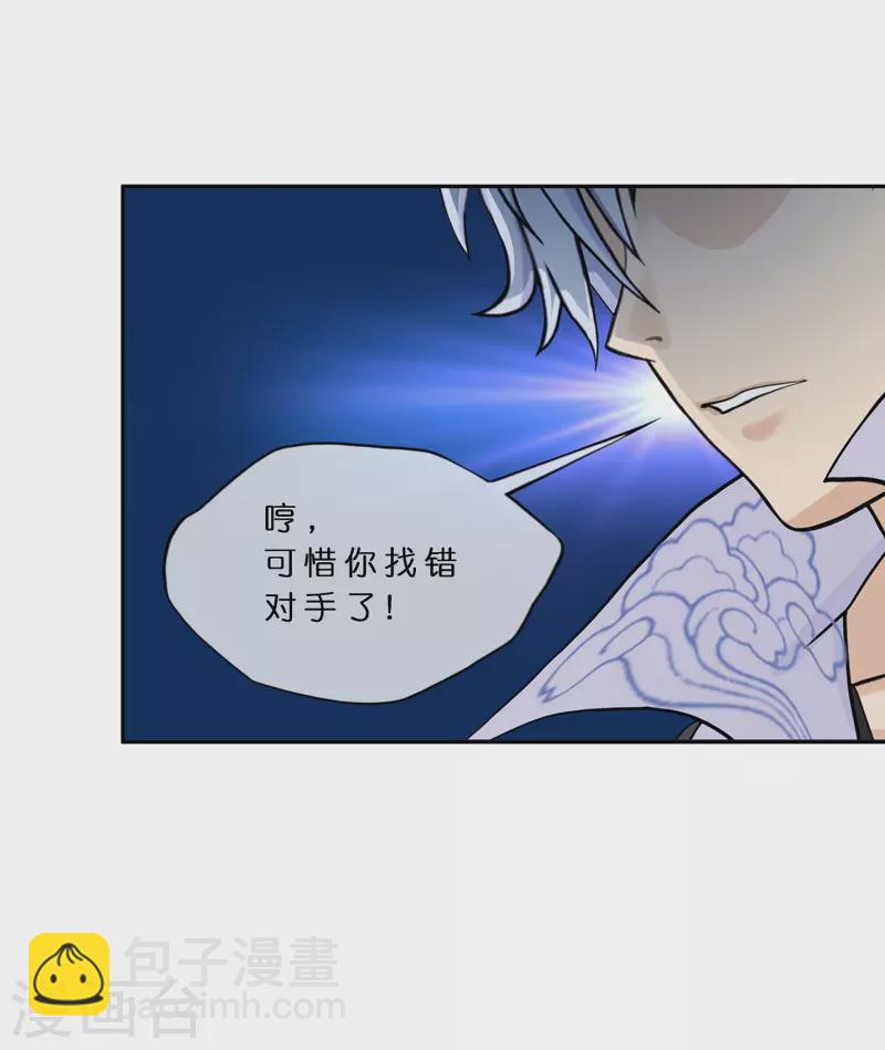 第389话 支棱起来的老铁1(1/2)-第422话