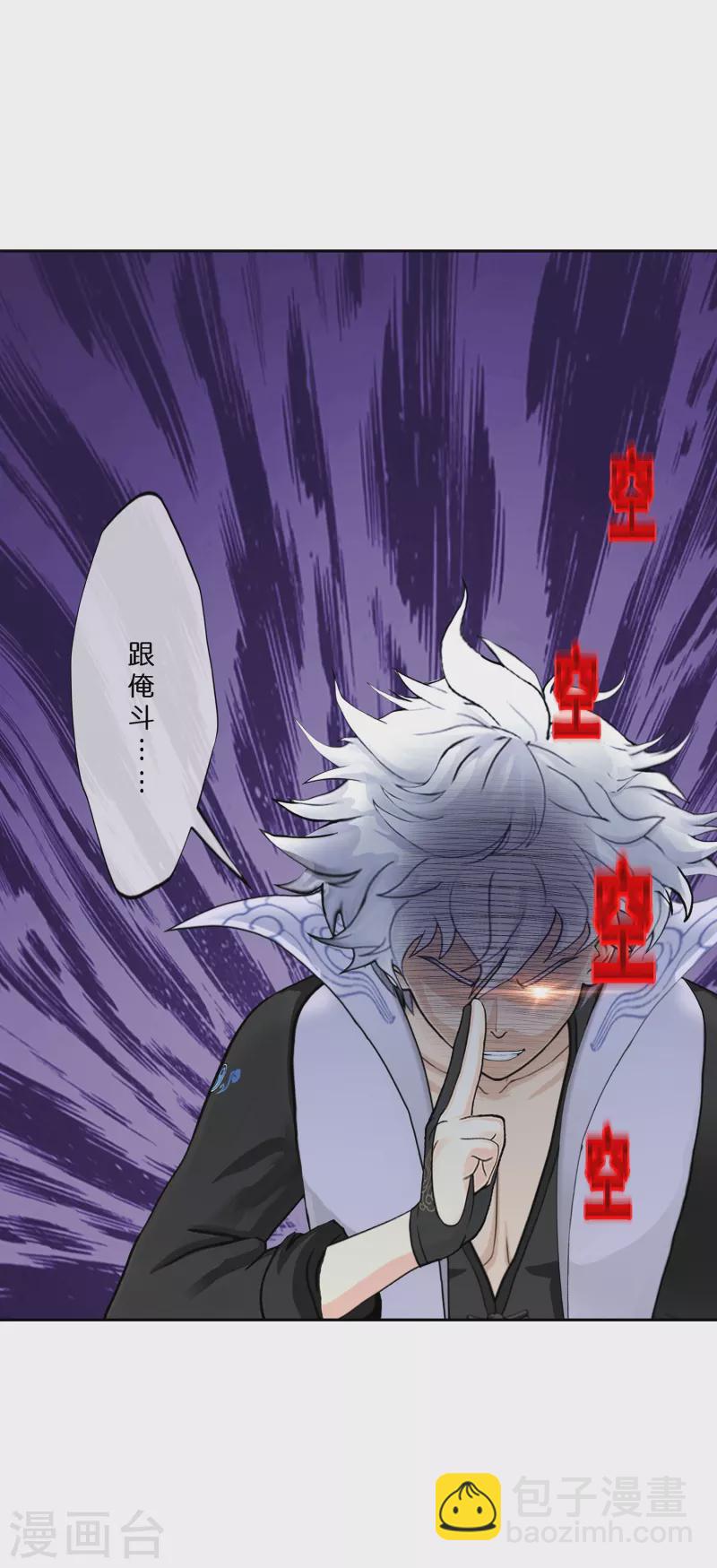 第389话 支棱起来的老铁1(1/2)-第422话