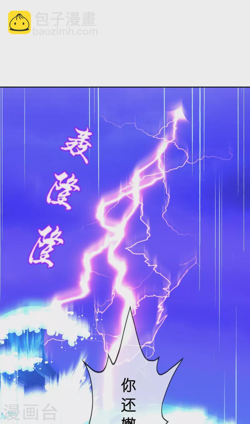 第389话 支棱起来的老铁1(1/2)-第422话