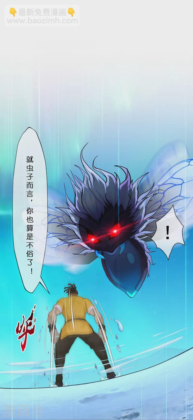 第389话 支棱起来的老铁1(1/2)-第422话