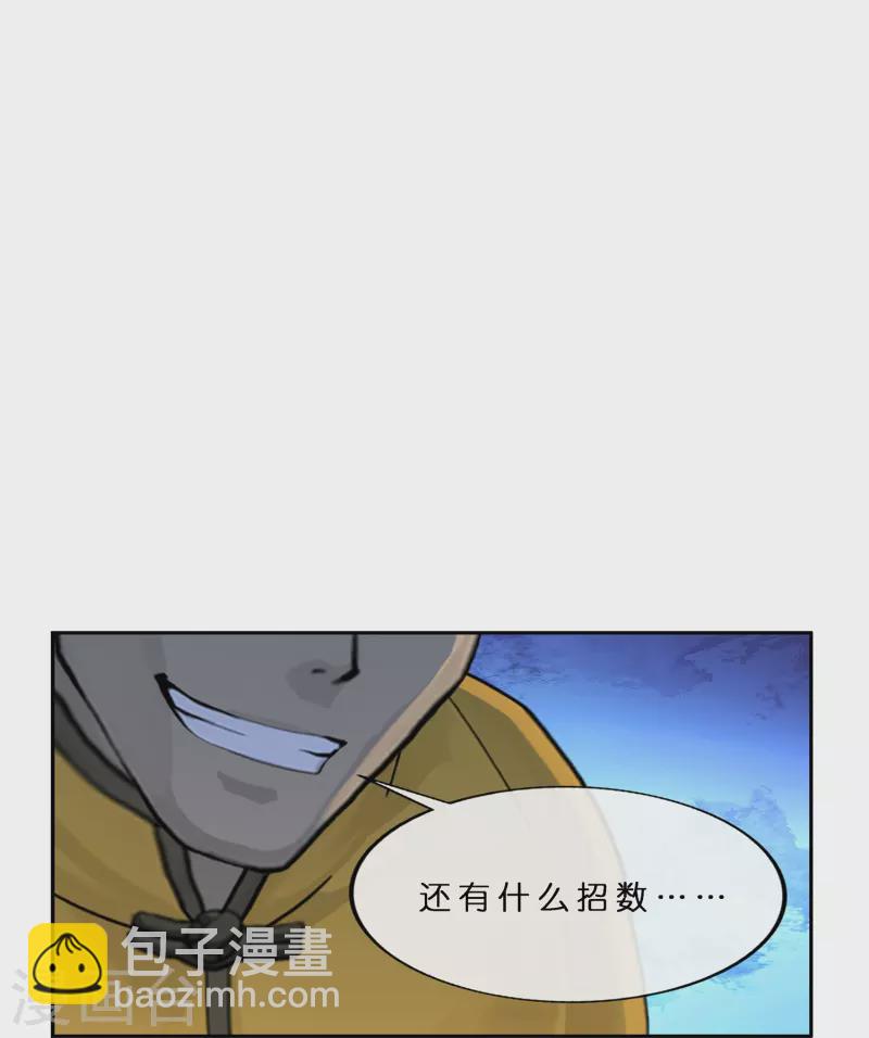 第389话 支棱起来的老铁1(1/2)-第422话