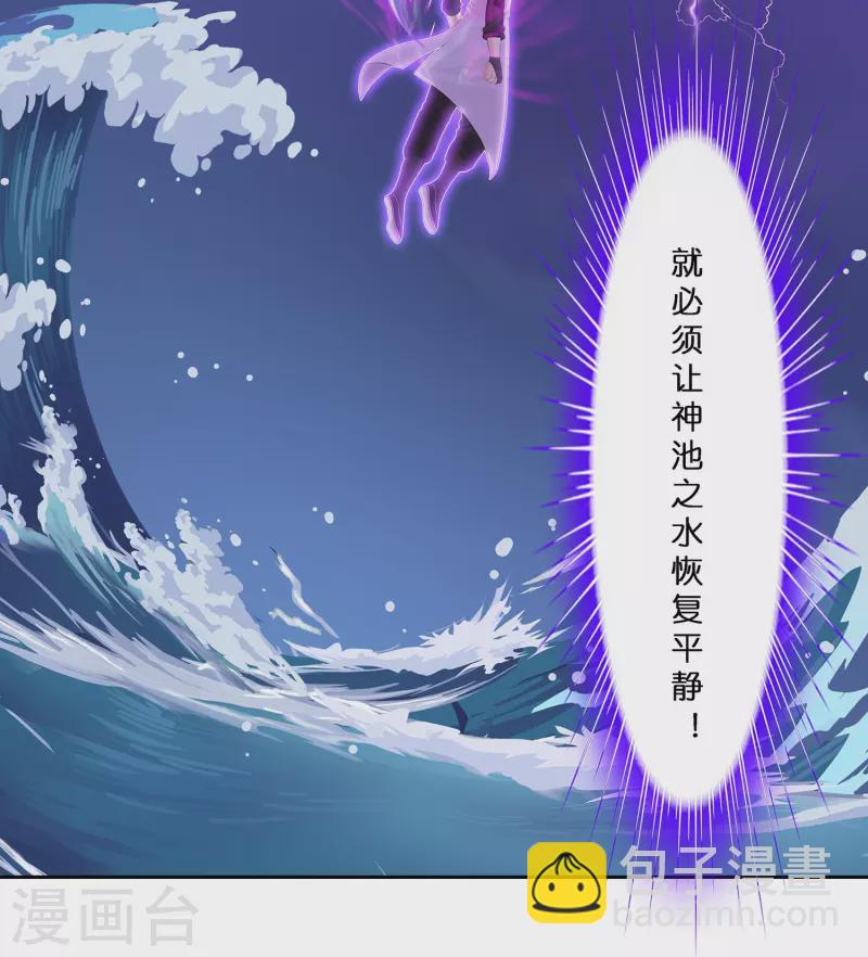 第389话 支棱起来的老铁1(1/2)-第422话