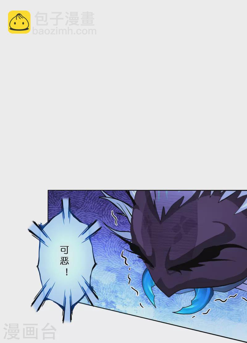 第389话 支棱起来的老铁1(1/2)-第422话