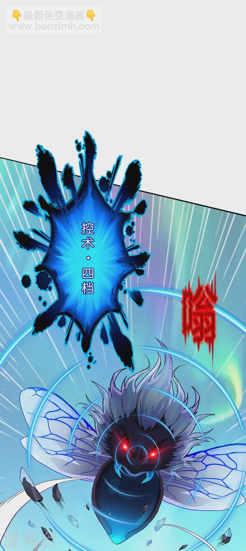 第389话 支棱起来的老铁1(1/2)-第422话