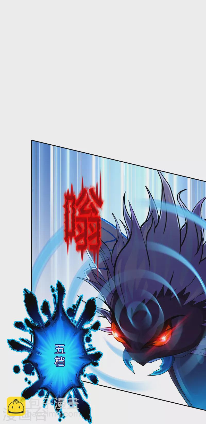 第389话 支棱起来的老铁1(1/2)-第422话