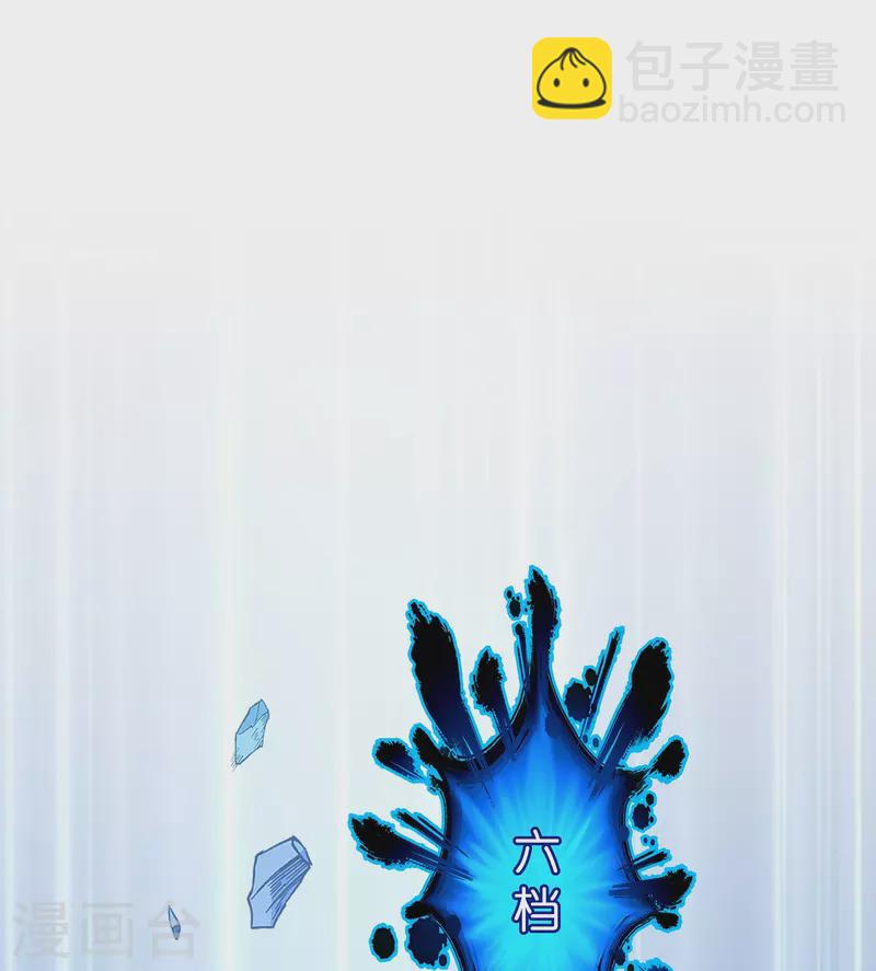 第389话 支棱起来的老铁1(1/2)-第422话