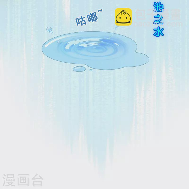 第389话 支棱起来的老铁1(1/2)-第422话