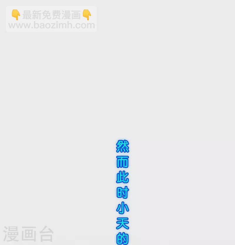 第389话 支棱起来的老铁1(1/2)-第422话